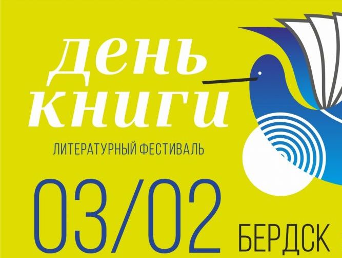 Давайте читать книги! Давайте читать книги!