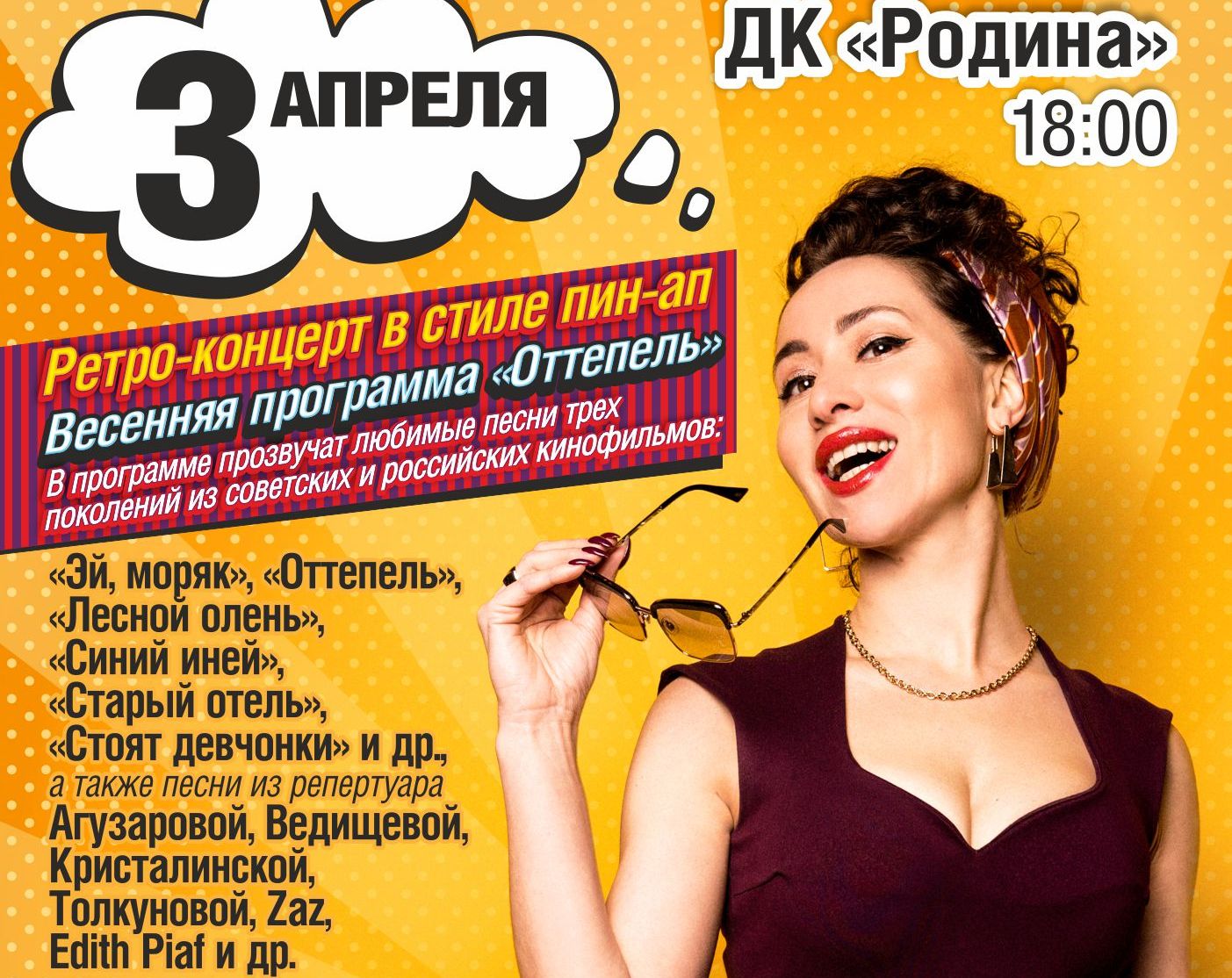 Даша Винокурова Даша Винокурова