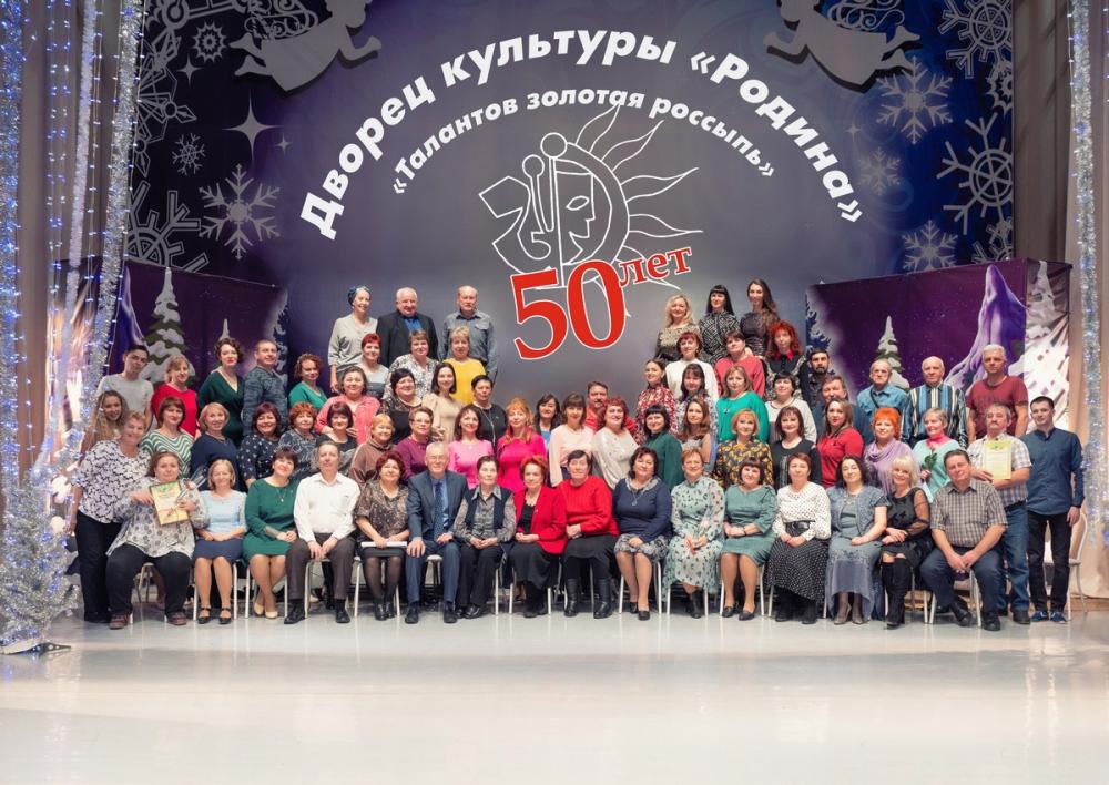 Коллектив Коллектив