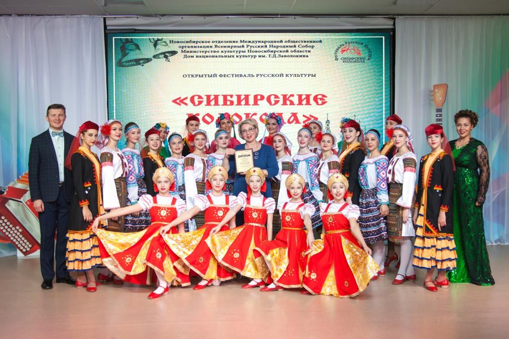 Колокола Колокола