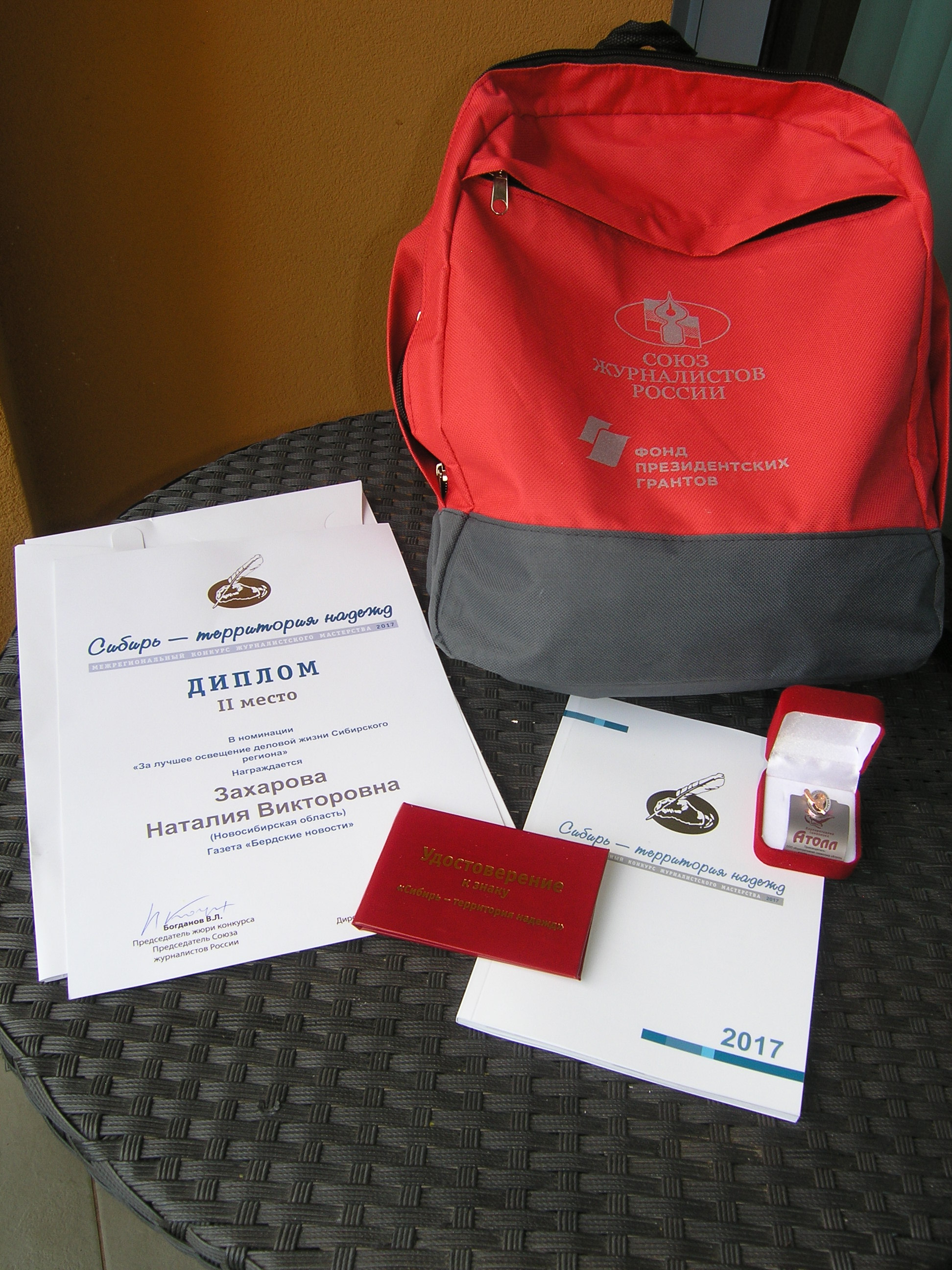 P1012339.JPG