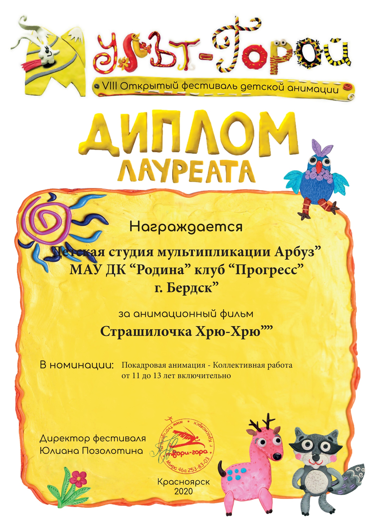 kVxUY8p17e0.jpg