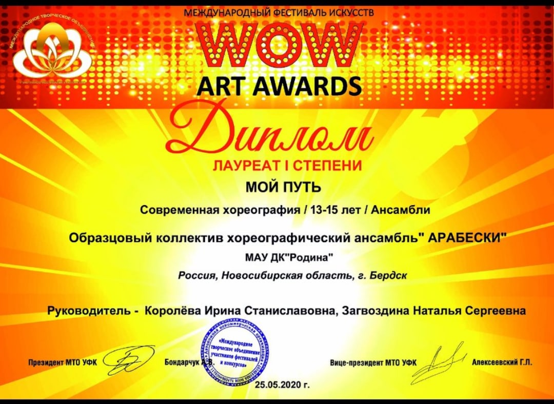 wow 1