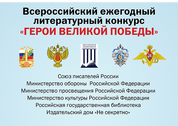 11111111shapka_novaya_2019.jpg 11111111shapka_novaya_2019.jpg