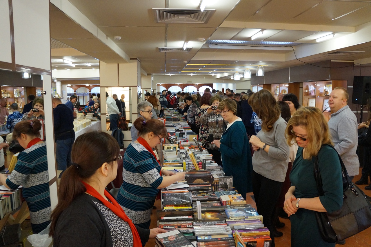 Книжная ярмарка Книжная ярмарка
