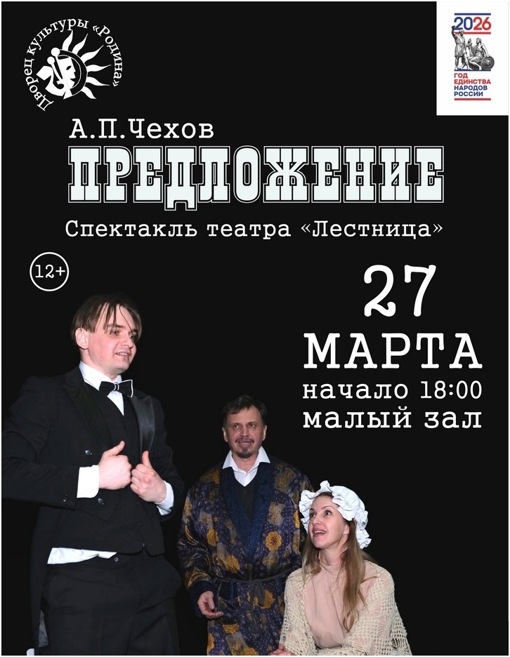 Предложение.jpg Предложение.jpg