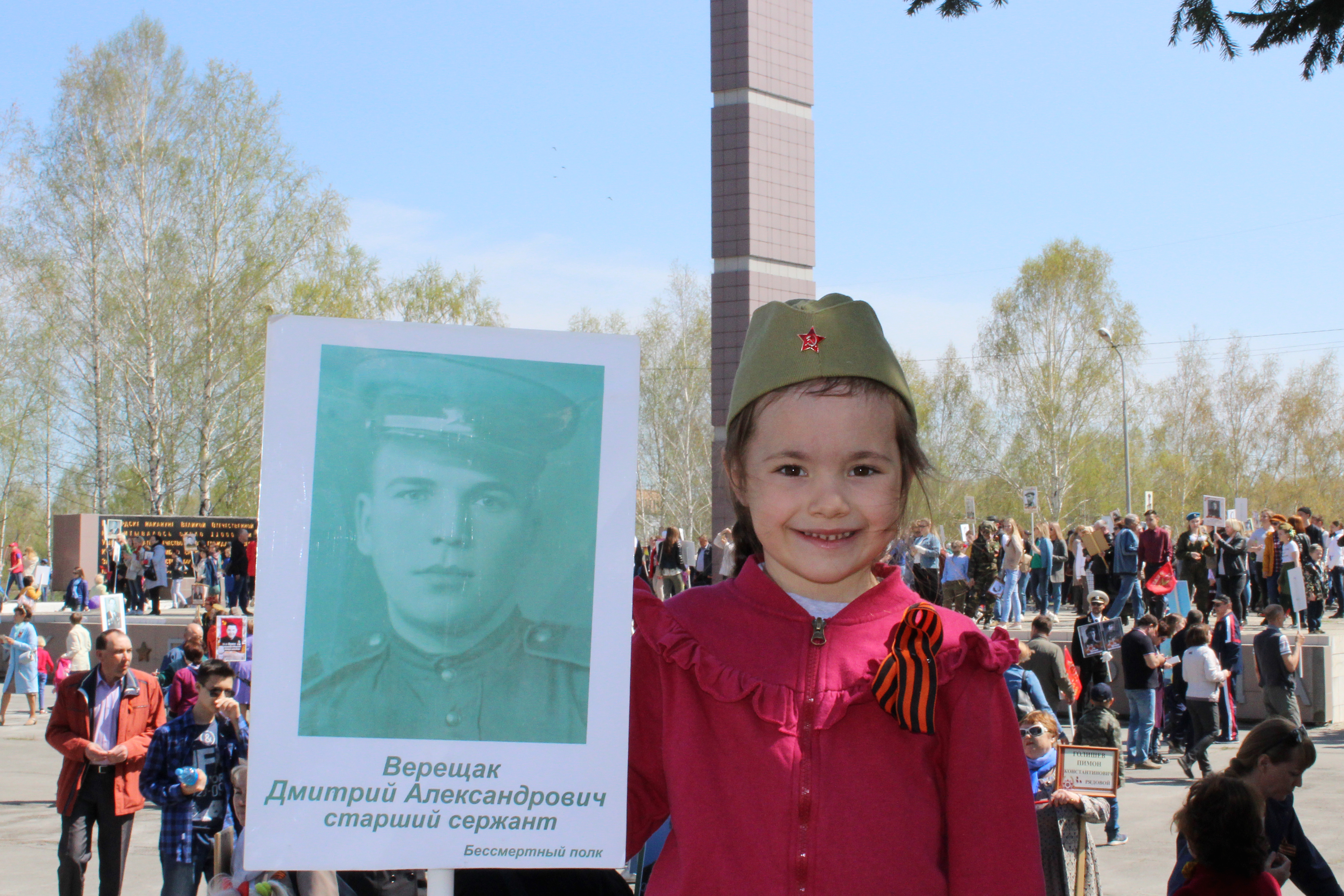 Настя Настя