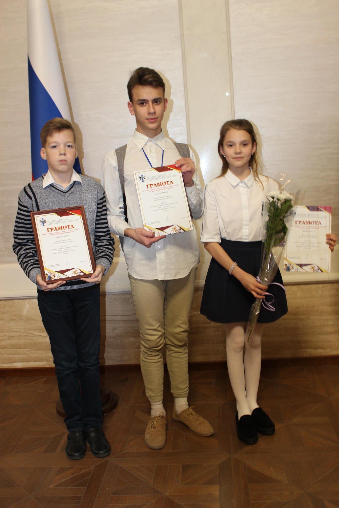 Победители Победители
