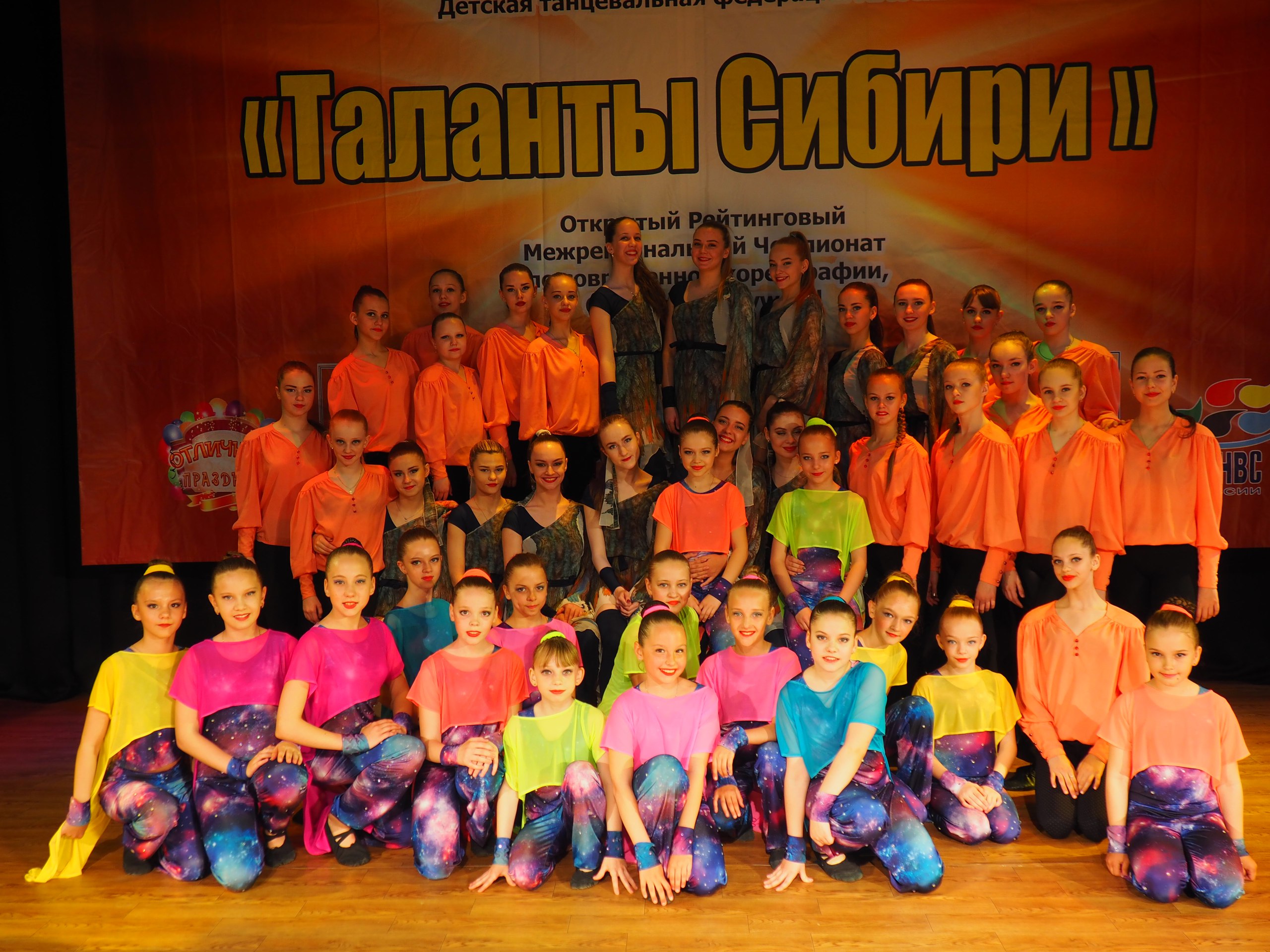 Ансамбль "Арабески" Ансамбль "Арабески"