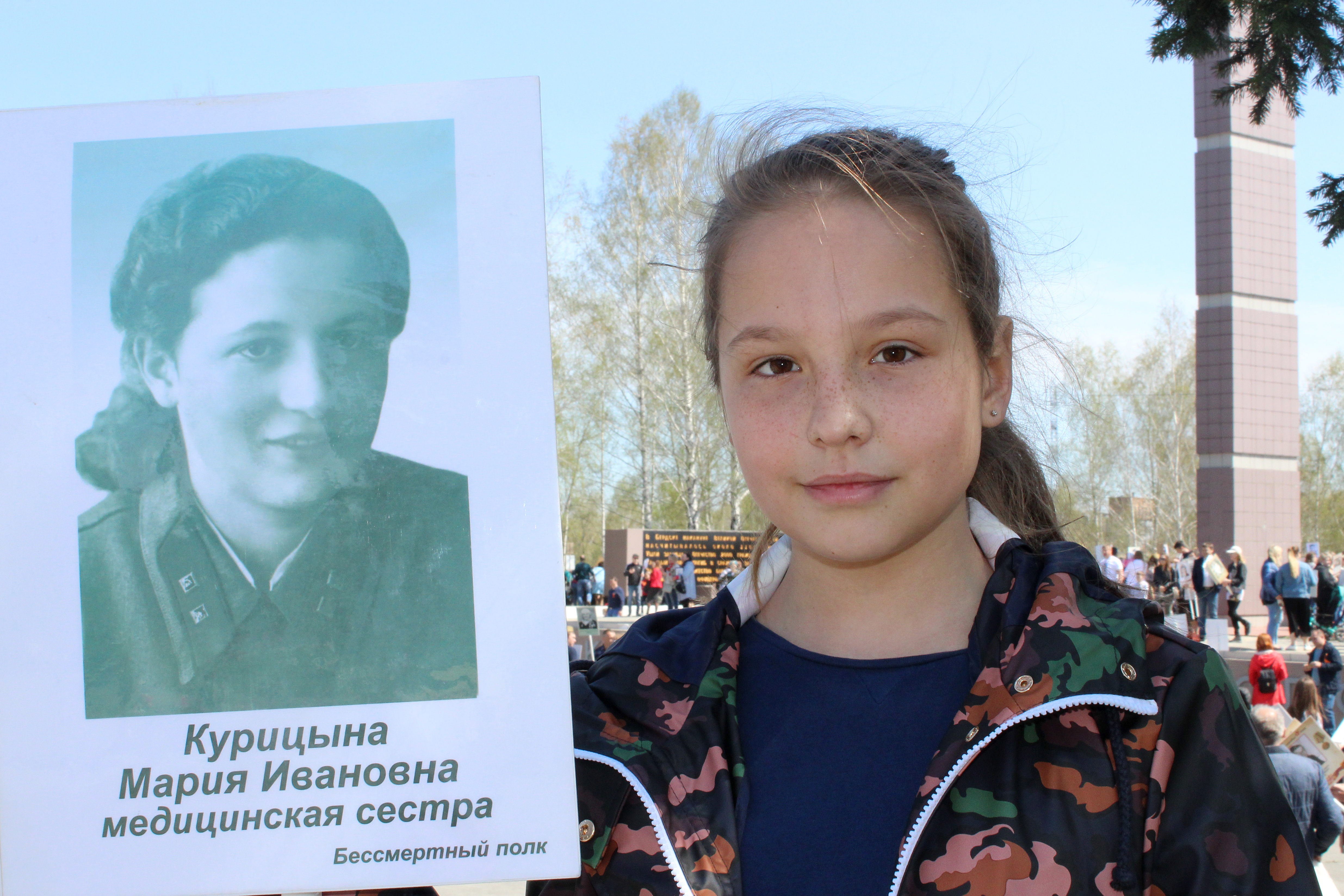 Даша Даша