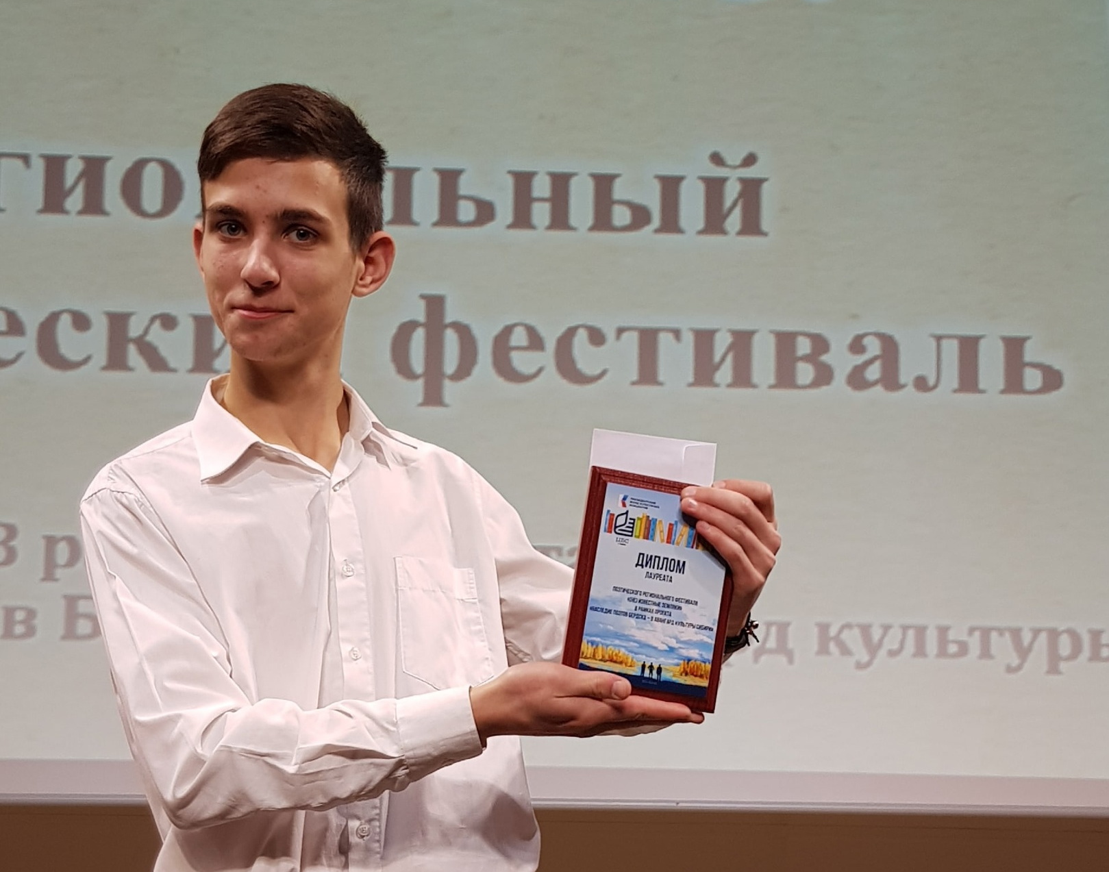 Победа актера театра "Гистрион" Петра Усова Победа актера театра "Гистрион" Петра Усова