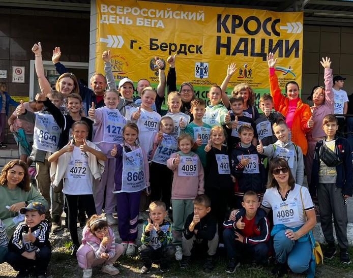 Участвуем в "Кроссе Нации - 2023" Участвуем в "Кроссе Нации - 2023"