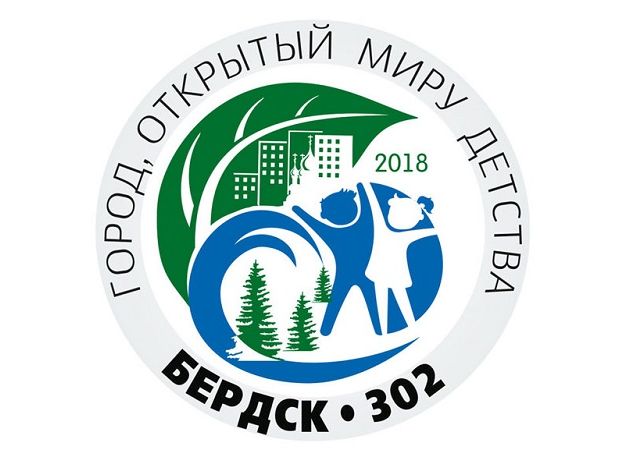 Приглашаем на День города! 1 сентября! Приглашаем на День города! 1 сентября!