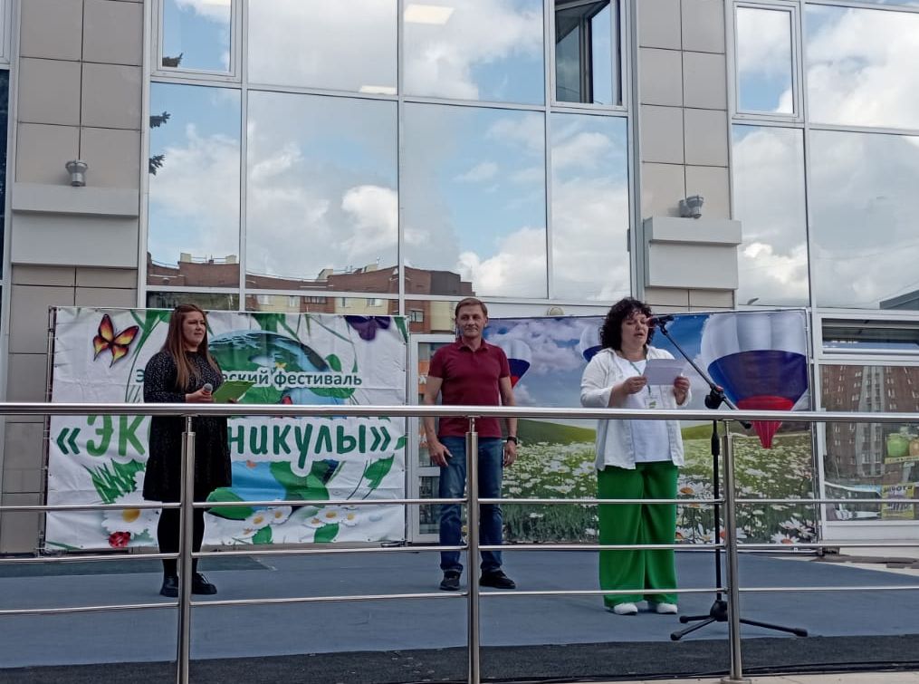 "ЭКОканикулы" в середине сентября! "ЭКОканикулы" в середине сентября!