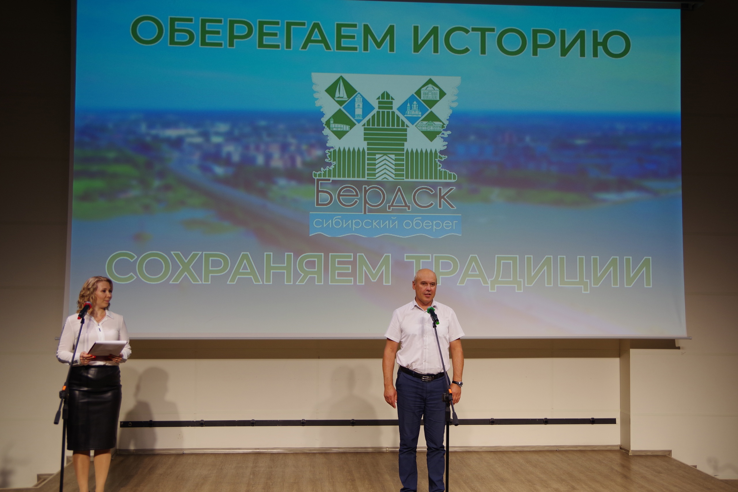 "Оберегаем историю, сохраняем традиции" "Оберегаем историю, сохраняем традиции"