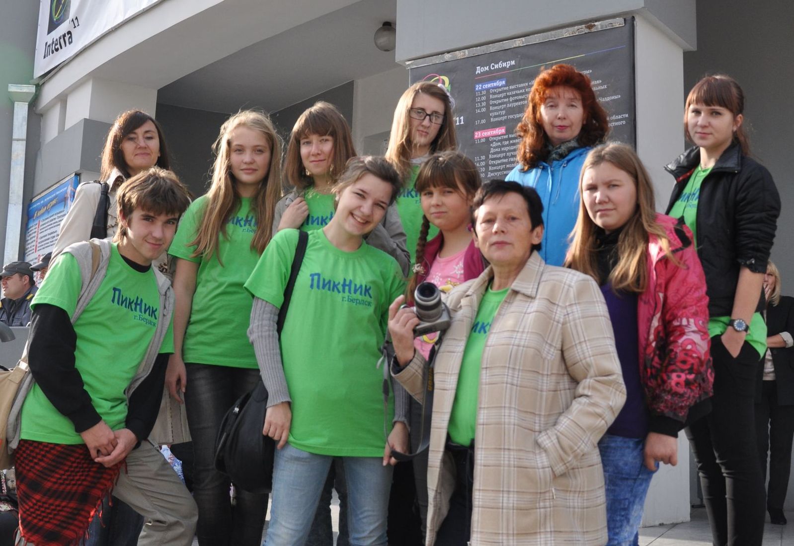 Всероссийская победа пресс-центра "ПикНик" Всероссийская победа пресс-центра "ПикНик"