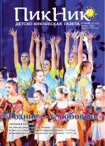 №121-122 декабрь 2016г. №121-122 декабрь 2016г.