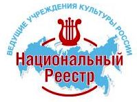 Дворец культуры "Родина" в Национальном реестре! Дворец культуры "Родина" в Национальном реестре!
