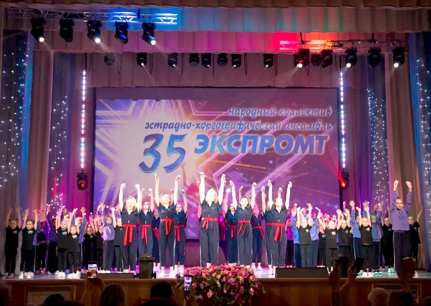 Ансамблю "Экспромт" 35 лет! (видео) Ансамблю "Экспромт" 35 лет! (видео)
