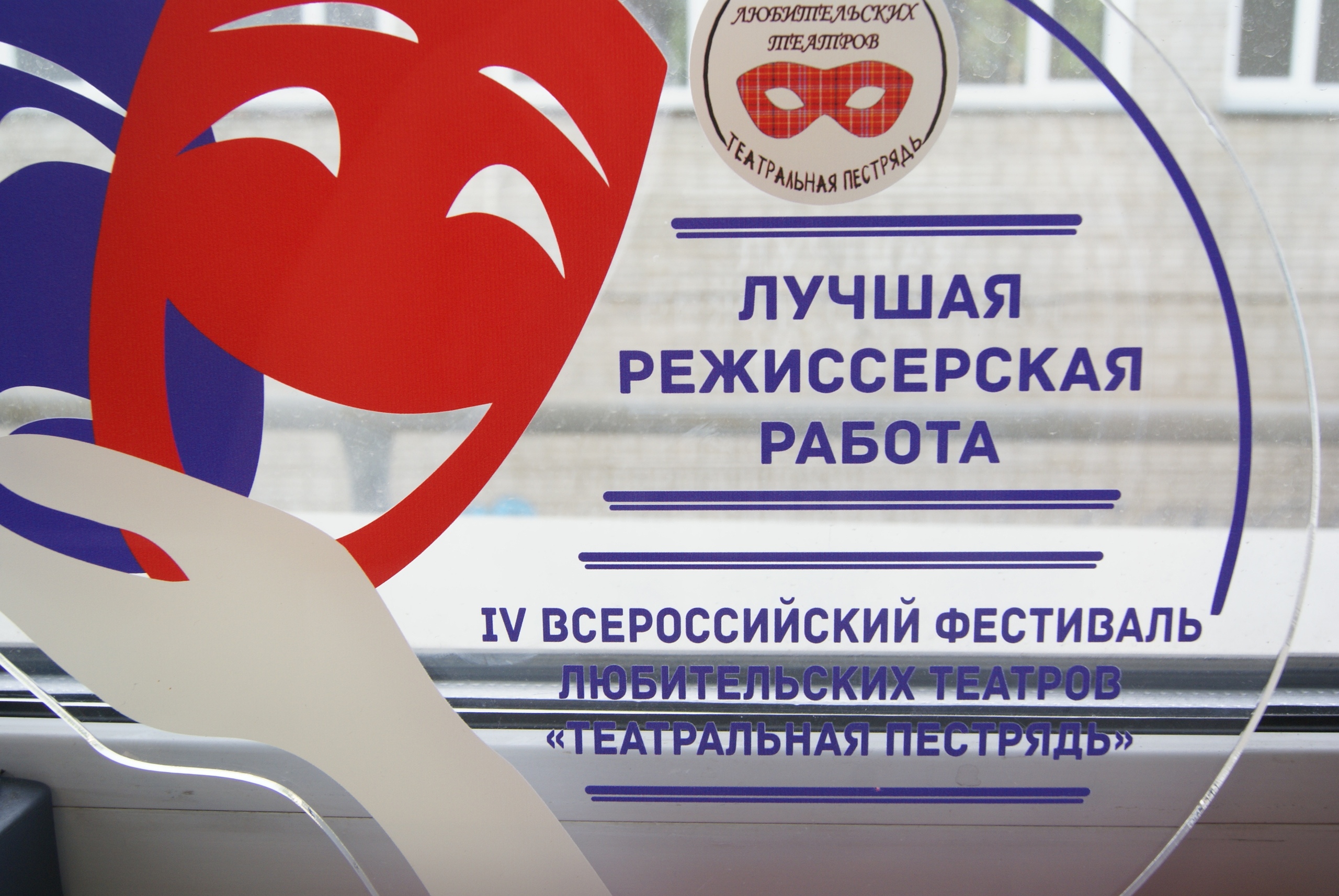 Театр "Лестница" покорил "Театральную пестрядь" Театр "Лестница" покорил "Театральную пестрядь"