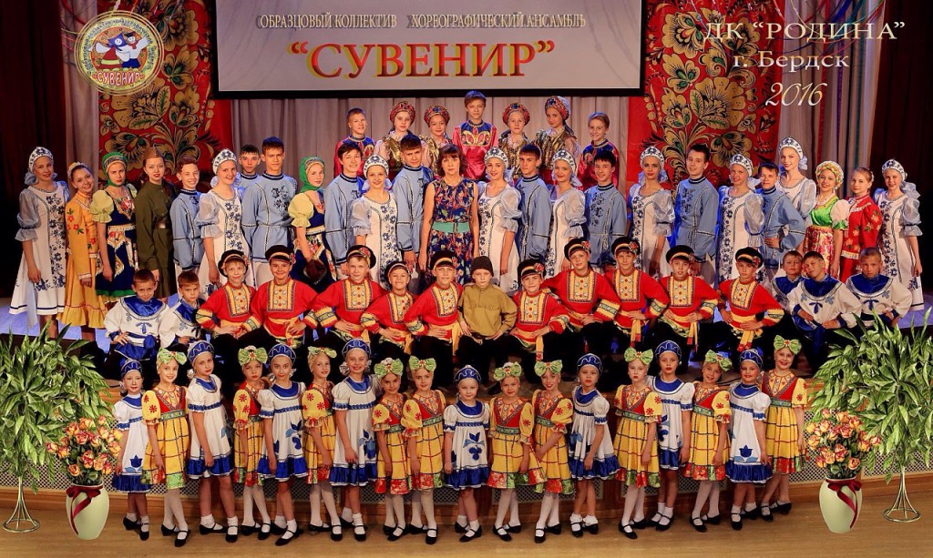 Свое восьмилетие отметил ансамбль «Сувенир» Свое восьмилетие отметил ансамбль «Сувенир»