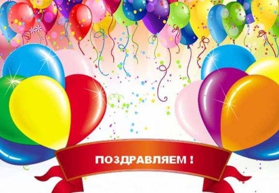 Поздравляем коллективы клуба "Прогресс" Поздравляем коллективы клуба "Прогресс"