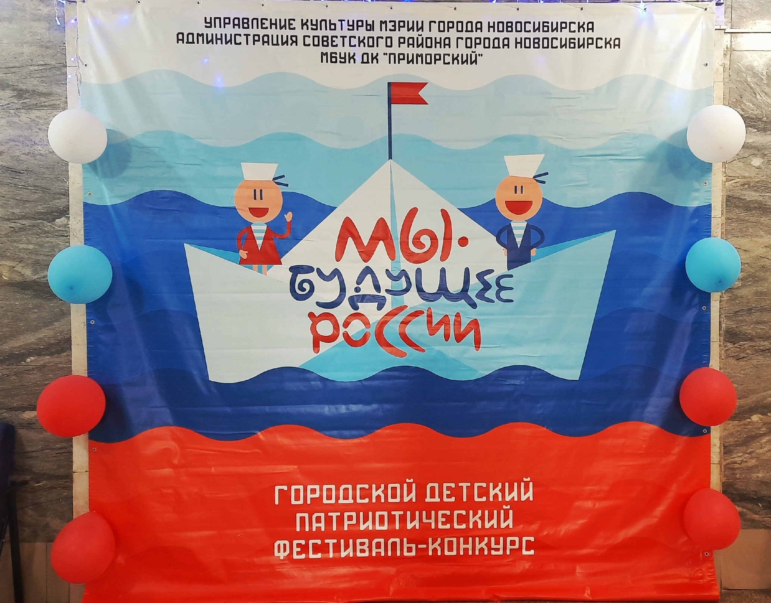 Поздравляем ансамбль "Карусель" Поздравляем ансамбль "Карусель"
