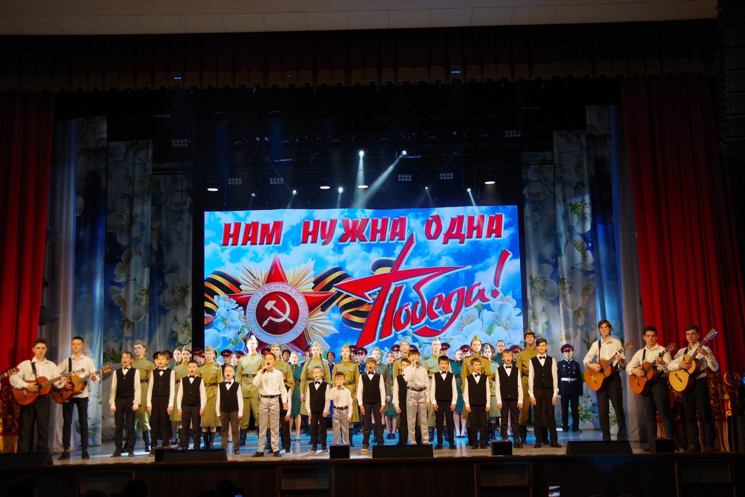 "Нам нужна одна Победа!" "Нам нужна одна Победа!"