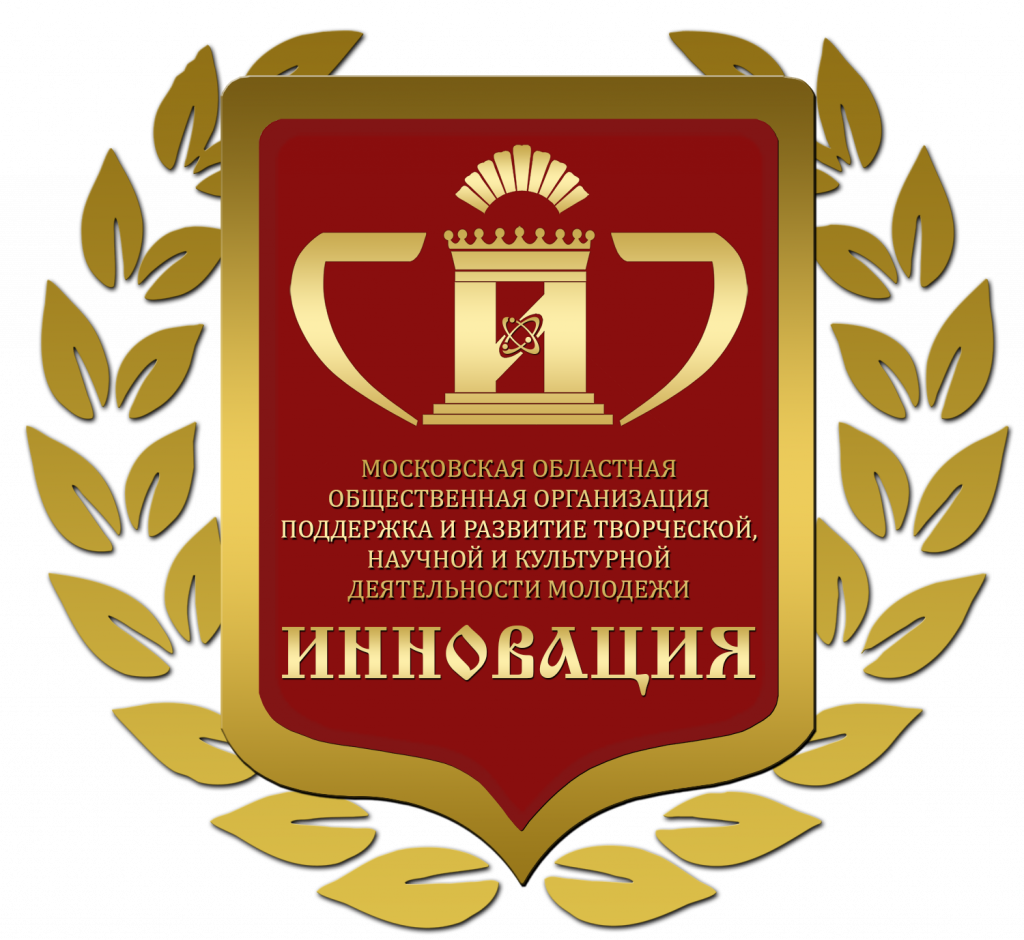 Всероссийские конкурсы Московской области Всероссийские конкурсы Московской области