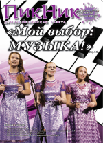 №129-130 марта 2019г. №129-130 марта 2019г.
