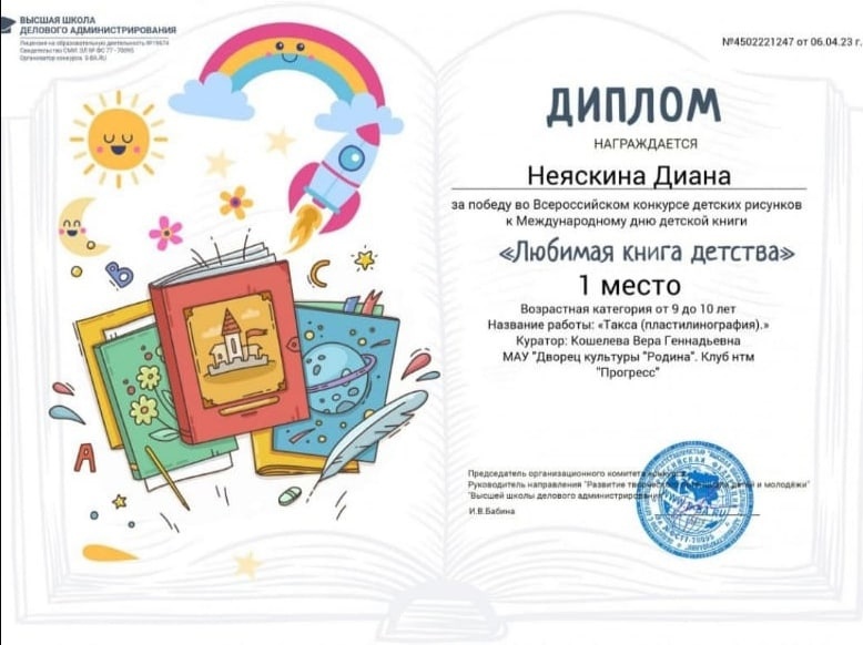 Поздравляем клуб "Прогресс" Поздравляем клуб "Прогресс"