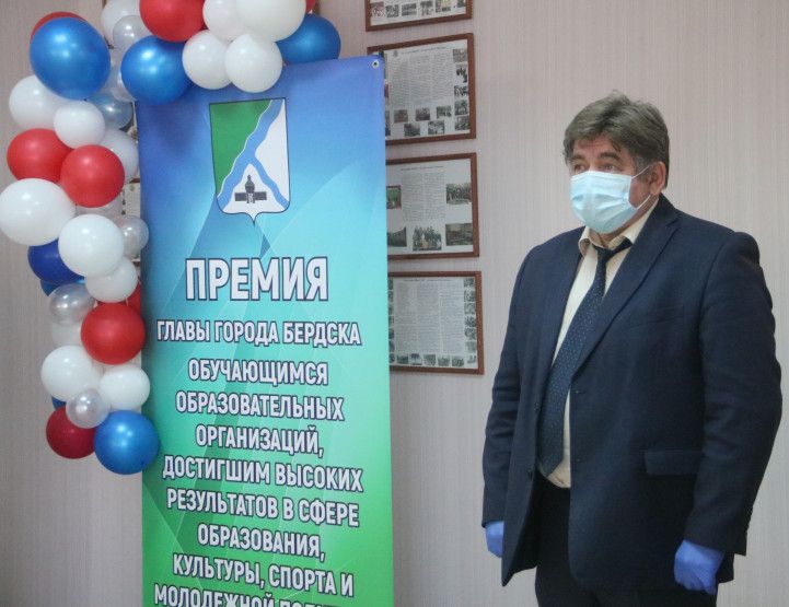 Поздравляем с премией Главы города Бердска Поздравляем с премией Главы города Бердска