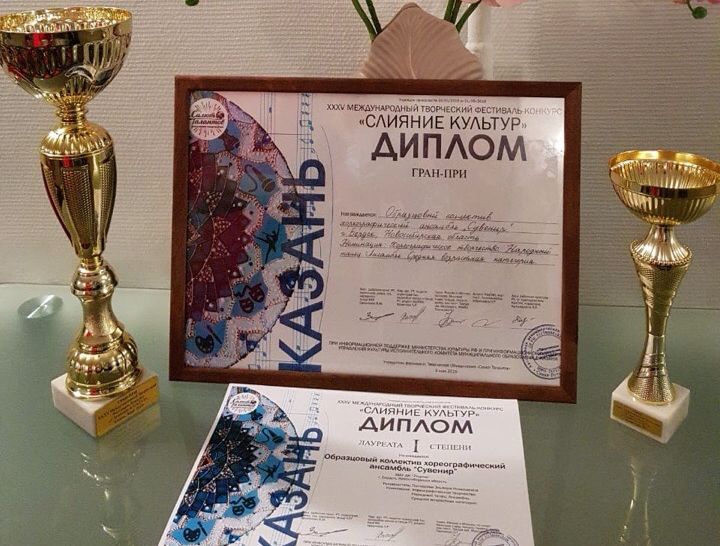 Поздравляем "Сувенир" с Гран-при! Поздравляем "Сувенир" с Гран-при!