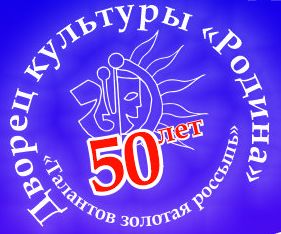 Конкурс-выставка "С чего начинается Родина..." Конкурс-выставка "С чего начинается Родина..."
