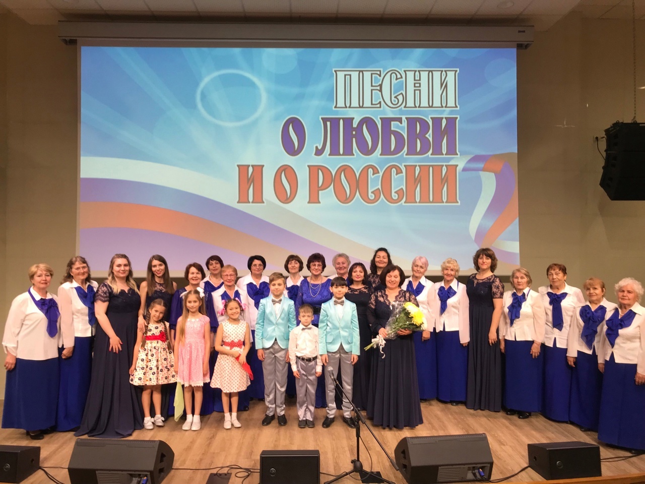 «Песни о любви и о России» «Песни о любви и о России»