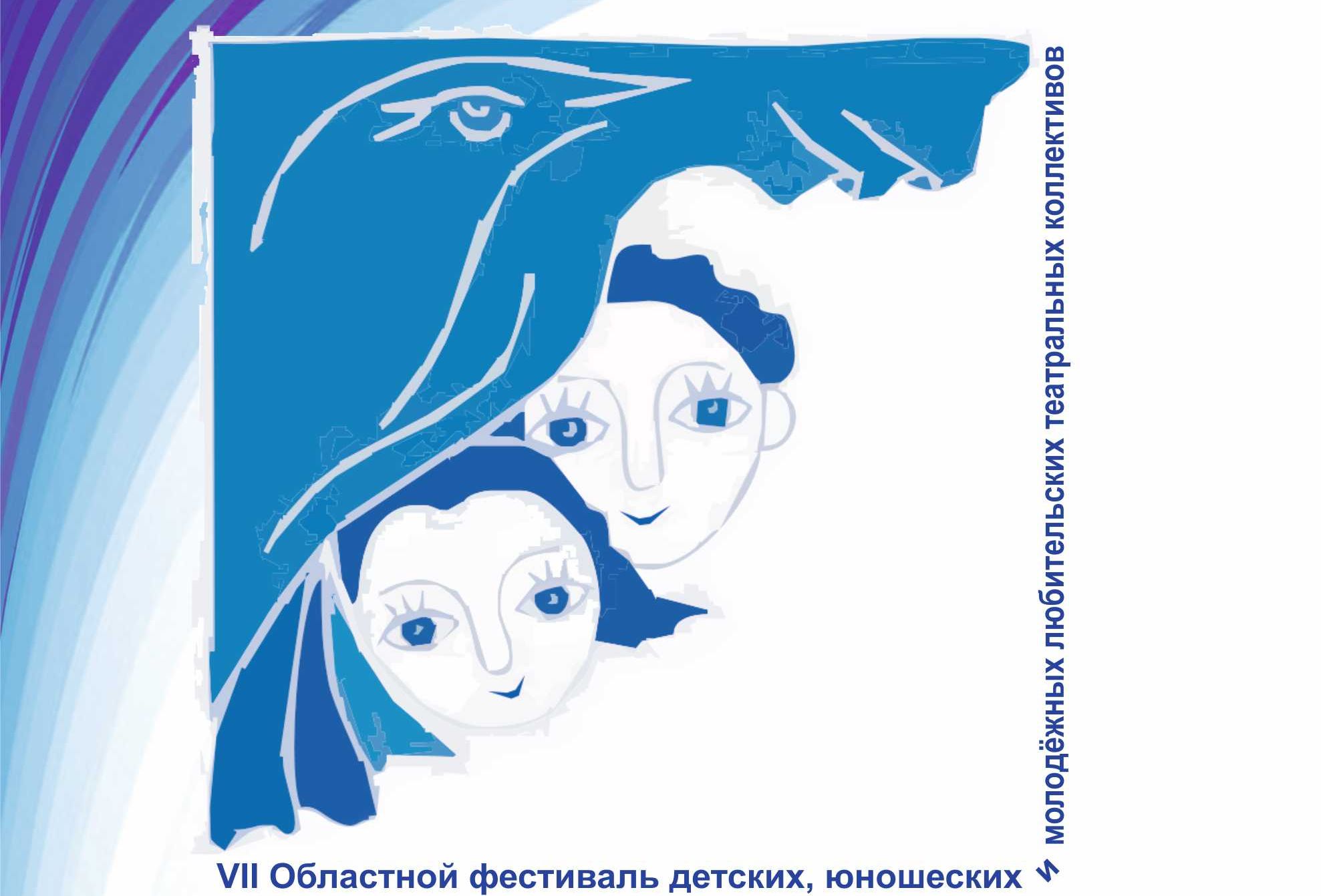 Завершился фестиваль "Синяя птица"! Завершился фестиваль "Синяя птица"!