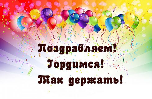 Наши танцоры на высоте! Наши танцоры на высоте!