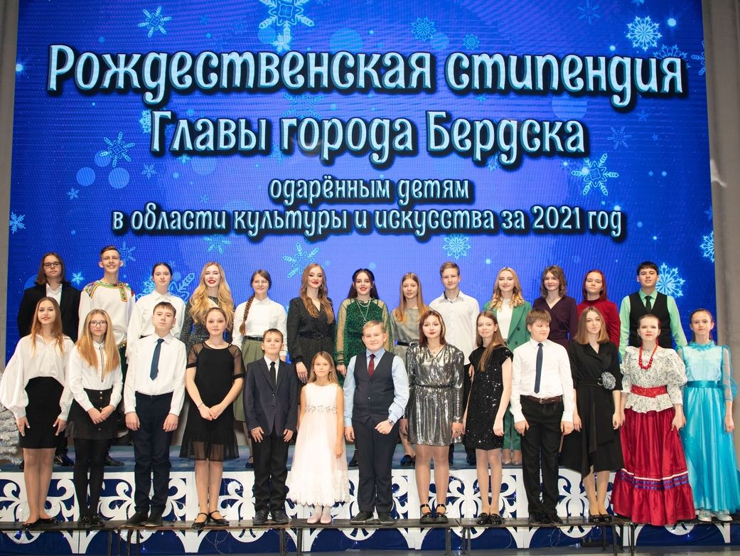 Церемония вручения Рождественской стипендии Церемония вручения Рождественской стипендии